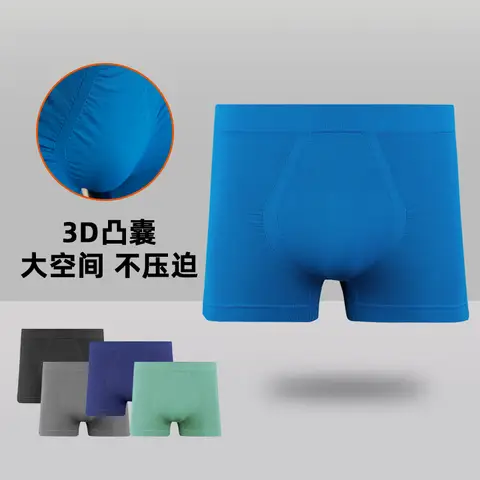 [노력] 심리스 클로즈 피팅 스포츠 언더팬츠, 부드러운 고급 원단, 고탄성 통기성 피트니스 러닝 트레이닝 복서
