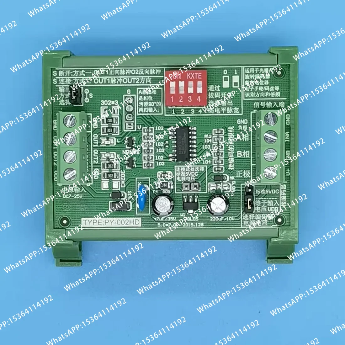 Encoder Decoder Conversion Module Orthogonal 90 Degrees AB Signal to Pulse + Direction 4x Frequency PY-002HD
