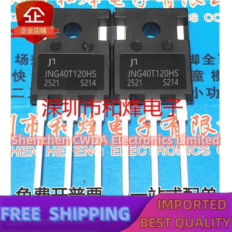 10PCS-20PCS  JNG40T120HS  1200V 40A IGBT  TO-247 In Stock Can Be Purchased