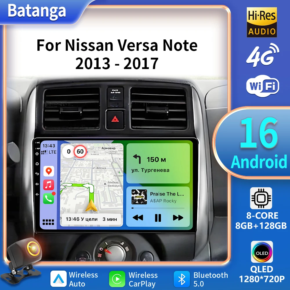 For NISSAN VERSA NOTE 2013 - 2017 DSP RDS Android 16 Car Radio Stereo Multimedia Player GPS Navigation Wireless Carplay AUTO 5G
