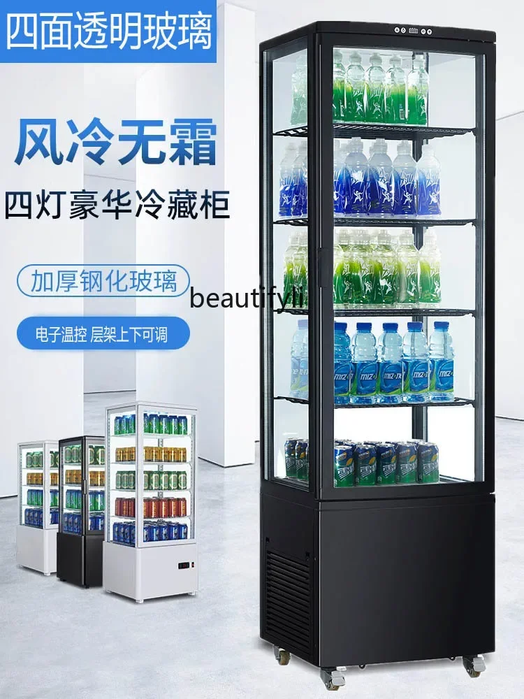 

Refrigerated Display Cabinet Four-Side Transparent Glass Cake Beverage Fresh Cabinet Commercial Vertical Freezer