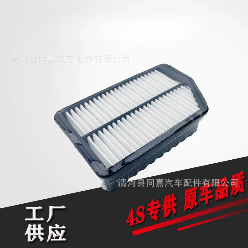 Engine Air Filter For Kia Cee\'D CeeD JD 2012 - 2018 1.4L 1.6L 28113-3X000