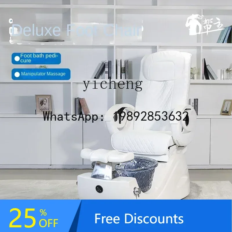 Nail Sofa Foot Chair Foot Multifunctional Foot Sofa Electric Nail Chair