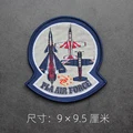 hook patch 4