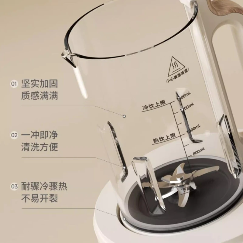 Máquina De leche De soja De grano, licuadora eléctrica De poco ruido, 1,3 L, lavado De alta temperatura, esterilización en caliente, Licuadoras De Cocina