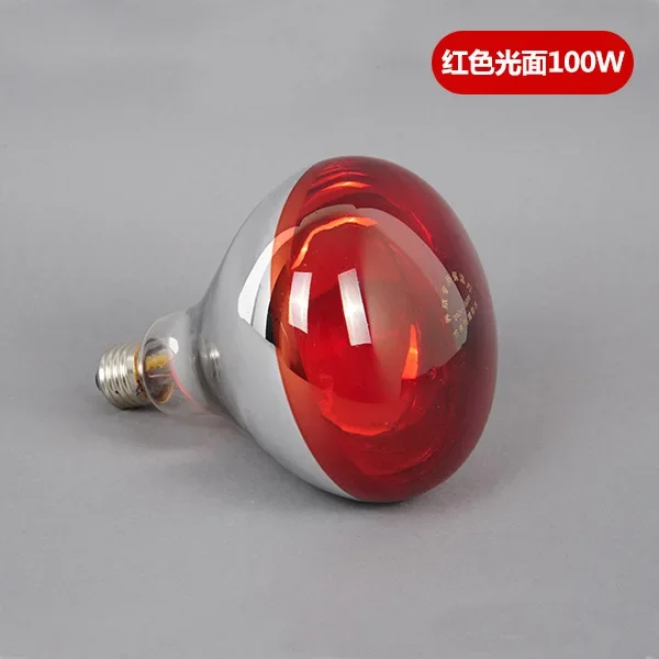 Thermal Insulation Lamp Special for Piglet and Chick Breeding Heating Heating Bulb Animal Husbandry Thermal Lamp