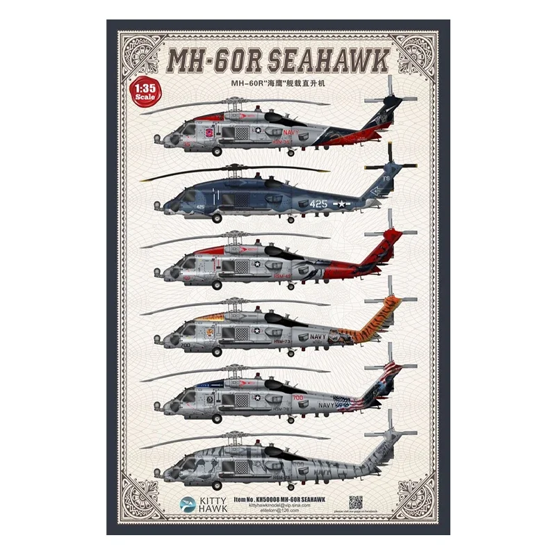 Kitty Hawk 1/35 assembly model KH50008 American MH-60R Seahawk Anti-Submarine Helicopter -Aircraft Model Kit