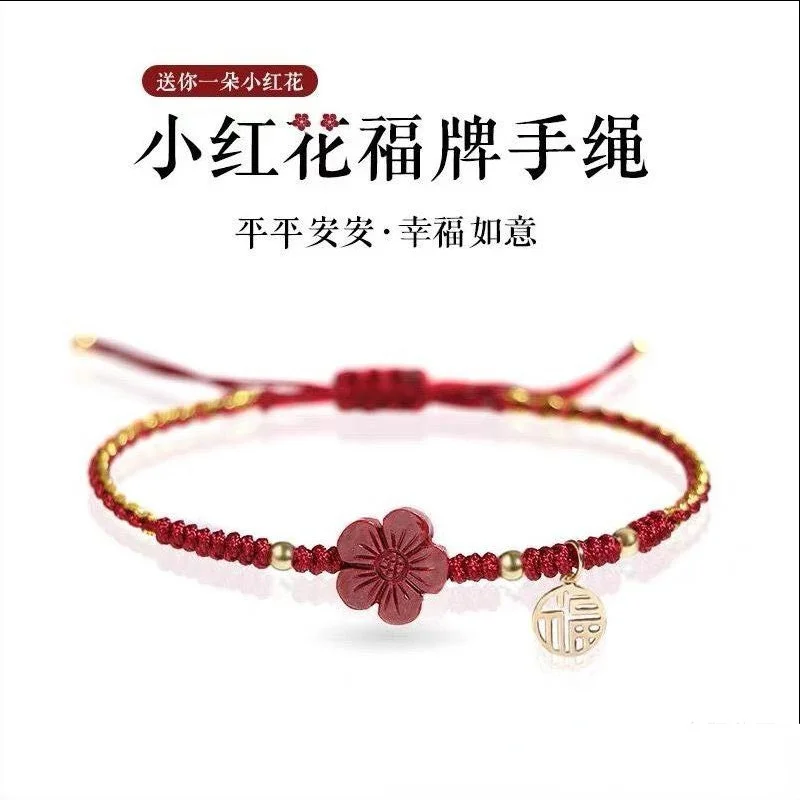 Chinese Style Cinnabar Little Red Flower Lucky Bracelets for Women \'Fu\' Word Brand Retro Hand-Woven Red Rope Jewelry Girls Gifts