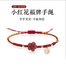 Chinese Style Cinnabar Little Red Flower Lucky Bracelets for Women 'Fu' Word Brand Retro Hand-Woven Red Rope Jewelry Girls Gifts