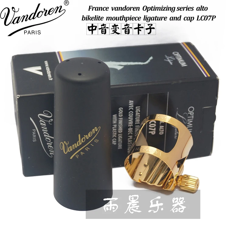 France vandoren Optimizing series alto tenor Hard rubber bakelite mouthpiece ligature and cap