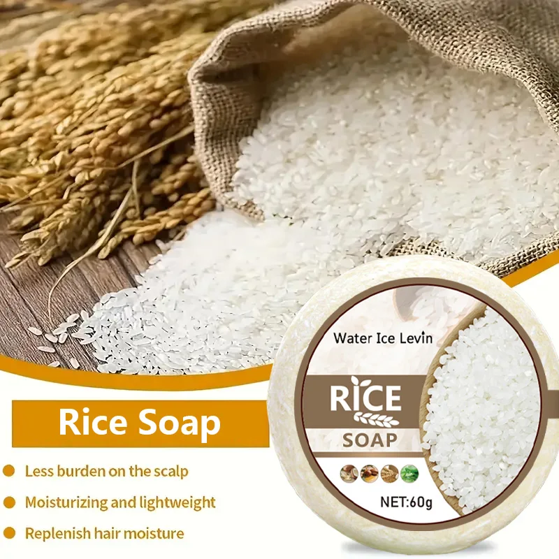 

60 г шампуня с рисовой эссенцией, мыло ручной работы с ароматом контроля жирности и увлажнения, подходит для мужчин и женщин, увлажнение и разглаживание всех волос, идеальный подарок