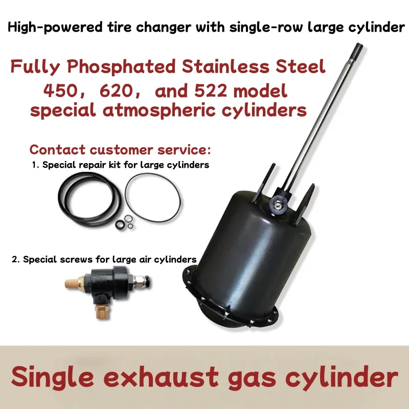 

Tire Removal Machine Tire Stripper Large Single Exhaust Pipe Large Cylinder Assembly Air Drum Tire Pressure Pump