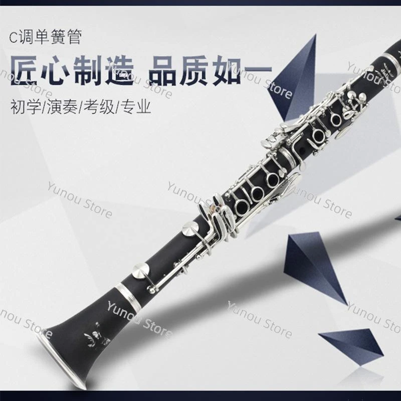 Professional Performance Level C High Pitched Clarinet JINXIN Blackwind Instrument