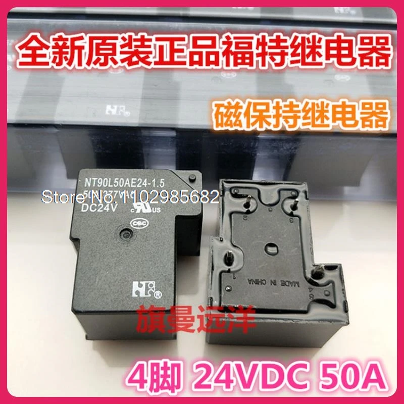 

NT90L50AE24-1.5 24V 4 50A T90