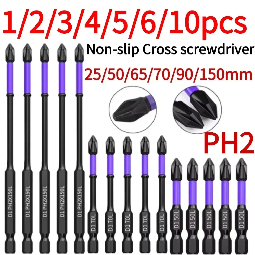 1/2/3/4/5/6/10pcs PH2 Magnetic Scrwdriver Bits Non-slip Batch Head Cross Bit 25-150mm For Electric Drill Driver Hand Drill Tools