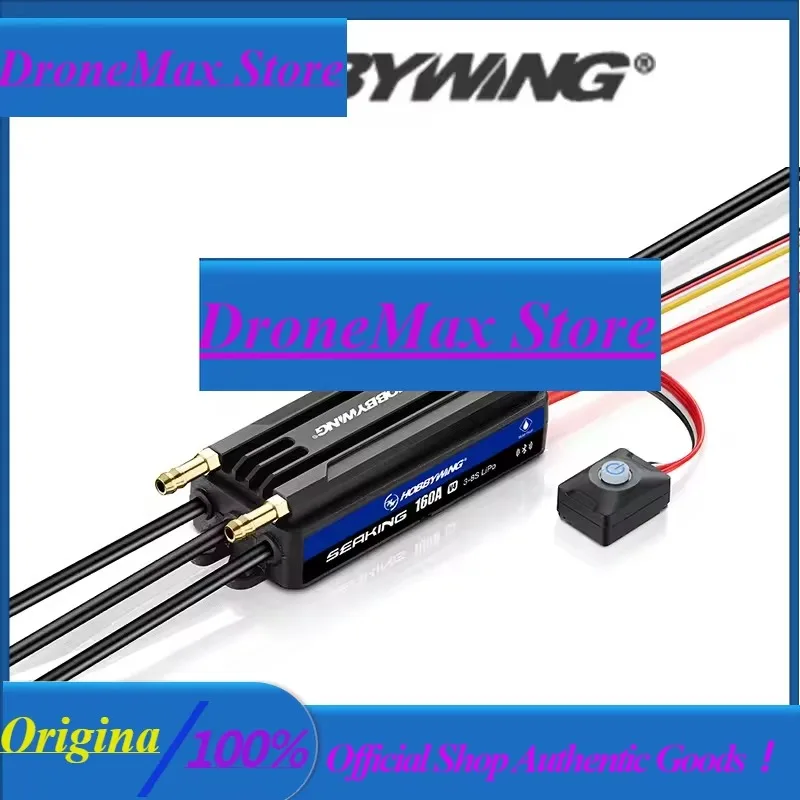 DroMaSsHobbywing Seaking 160A V4 ESC ESC Built-in BEC LP67 Fully Waterproof Design For RC Boat