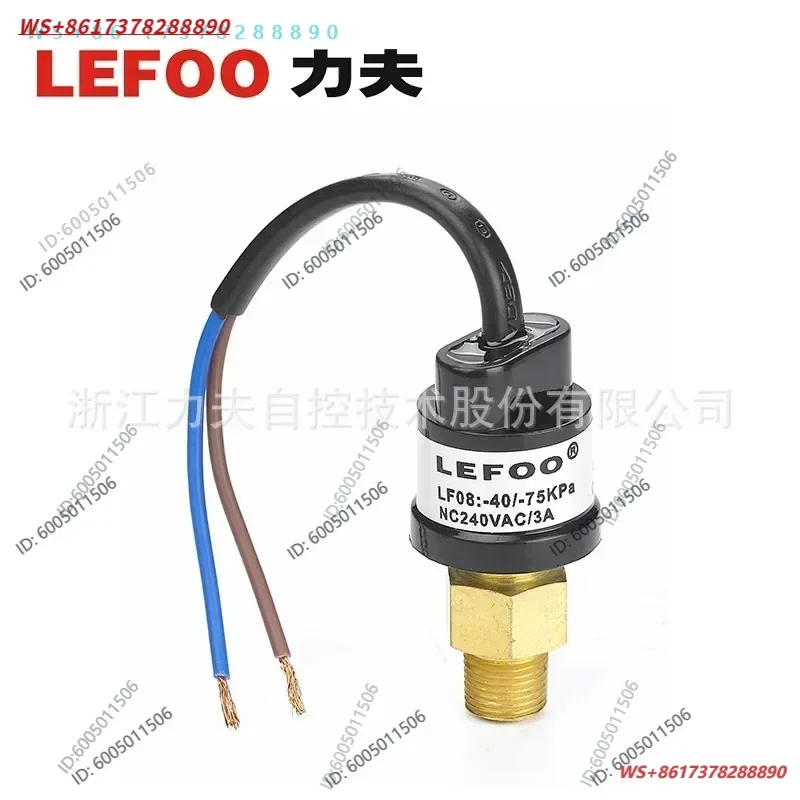 Small multi-purpose pressure switch, high and low pressure control, water, gas, refrigerant, etc. pressure detection control
