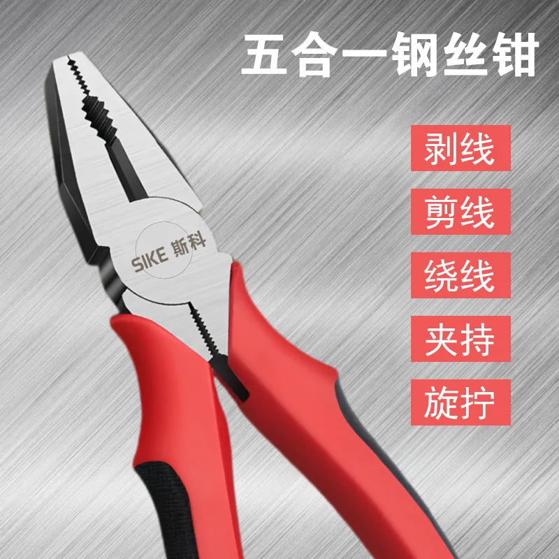 6/8in Wire Pliers Sharp Large Opening Diagonal Pliers Needle Nose Pliers for Cutting Twisting and Clamping MetalWires ToolPliers