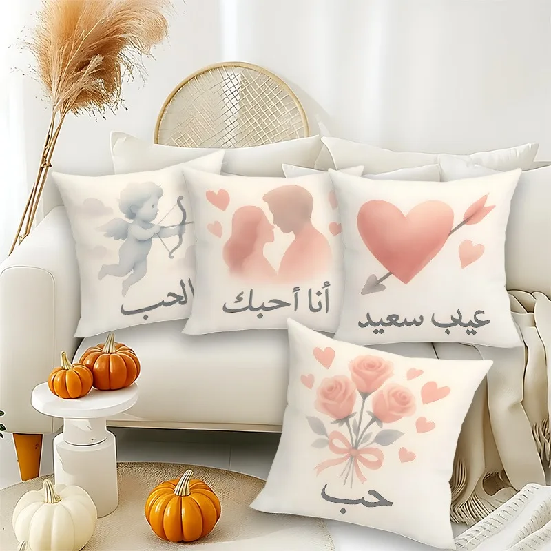 

Romantic Arabic Valentine's Pillowcases: Cupid & Rose Home Decor Pillow Covers