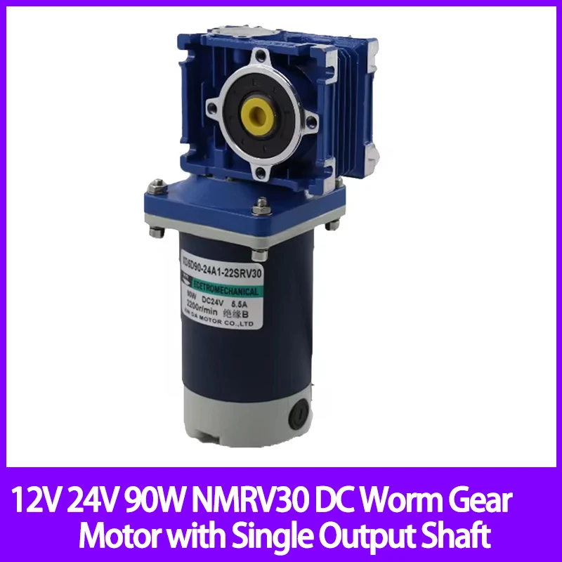 12V 24V 90W NMRV30 DC Worm Gear Motor with Single Output Shaft RV30 with Self-locking Adjustable-speed CW CCW High Torque