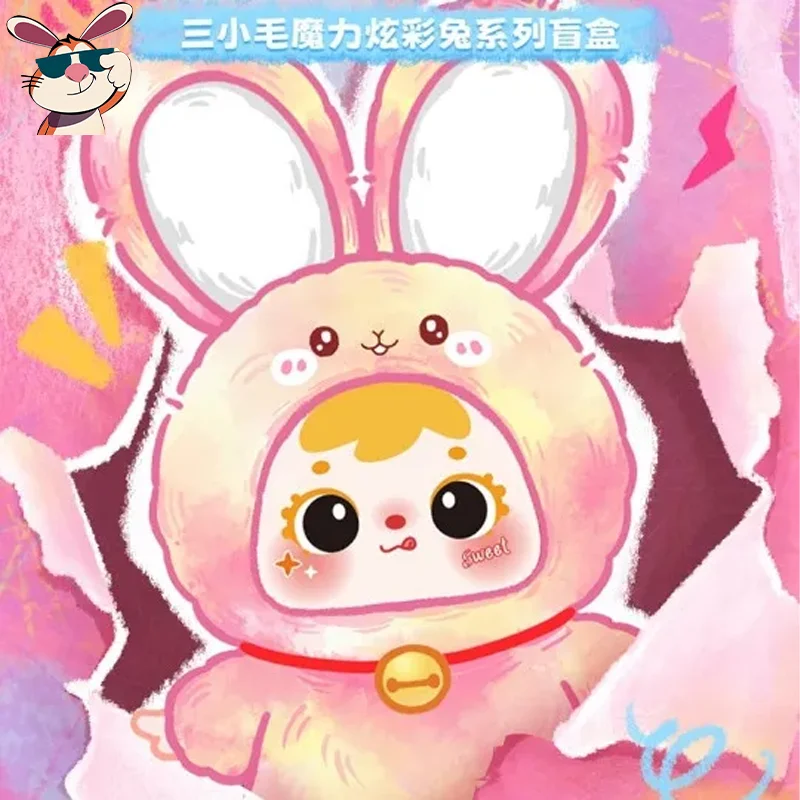 

Samue Magic красочный кролик виниловая плюшевая слепая коробка милый кролик кукла модная игрушка сумка подвеска украшение для девочек подарок-сюрприз