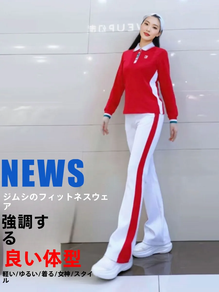 nuevo-conjunto-de-ropa-deportiva-para-actividades-fisicas-de-manga-larga-ideal-para-caminar-en-rojo-y-blanco-para-otono-e-invierno-para-baile-en-el-parque-de-harbin-y-para-ejercicios-aerobicos