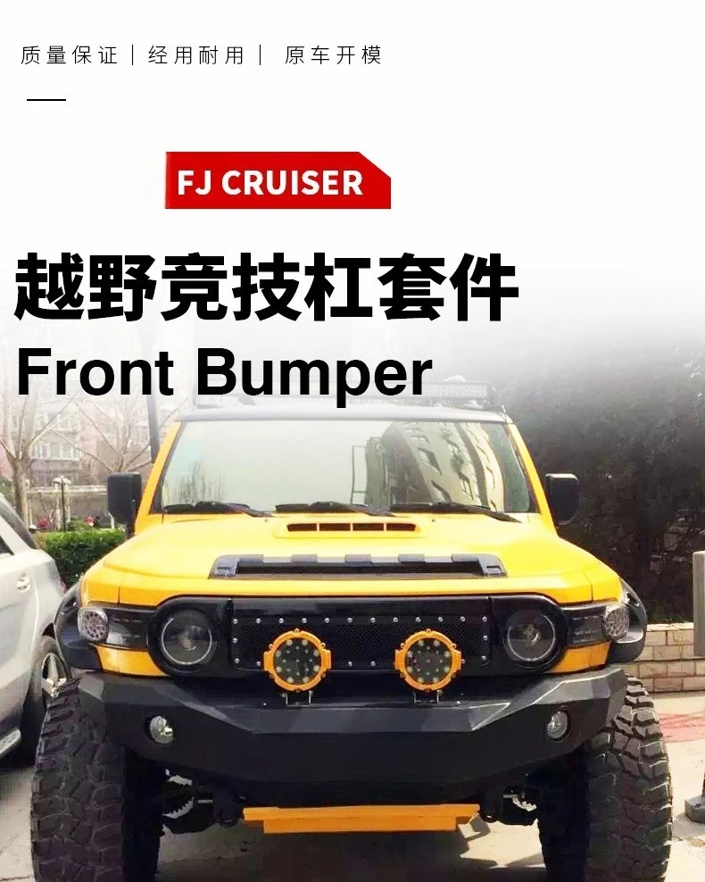 

High Length FORTOYOTA FJ CRUISER Front Bumper FJ Cruiser Front Bumper Crash Bar Modification