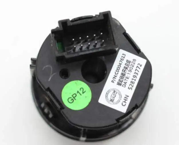 C00047613 Four-wheel drive switch For SAIC MAXUS T60 T70