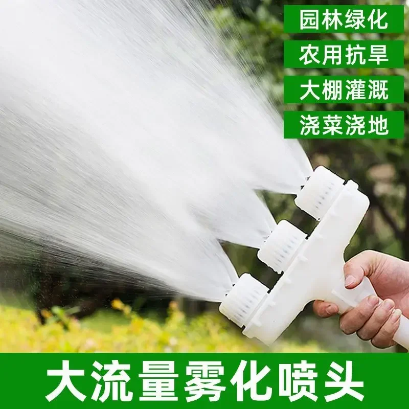 Agricultural Sprinkler Head for Watering Lawns Gardening Greenhouses Irrigation Water Pump Spraying Water Atomizing Sprinkler