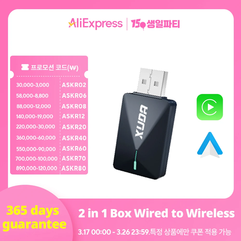 XUDA 2025 Wireless 2IN1 CarPlay Android Auto Wireless Mini Box Adapter Smart Plug And Play Dongle Bluetooth WiFi Fast Connect