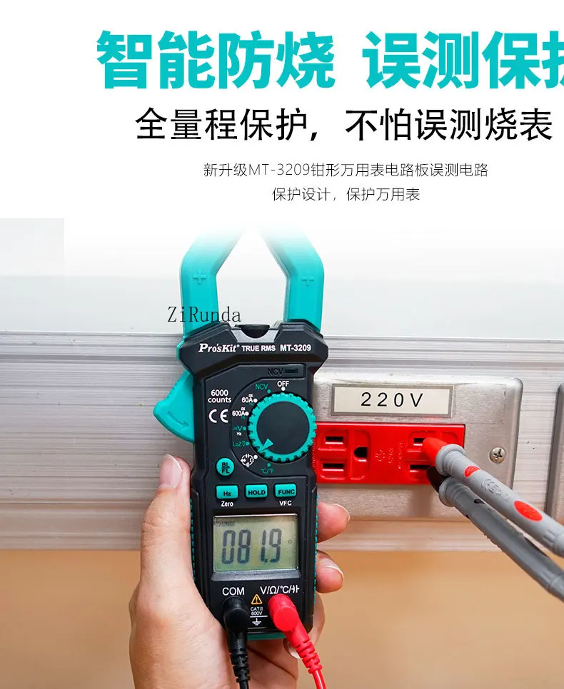 Clamp meter digital cerdas