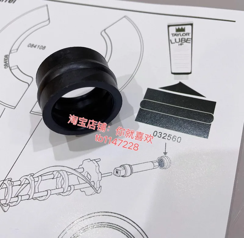 New ground machine special model parts bag seal