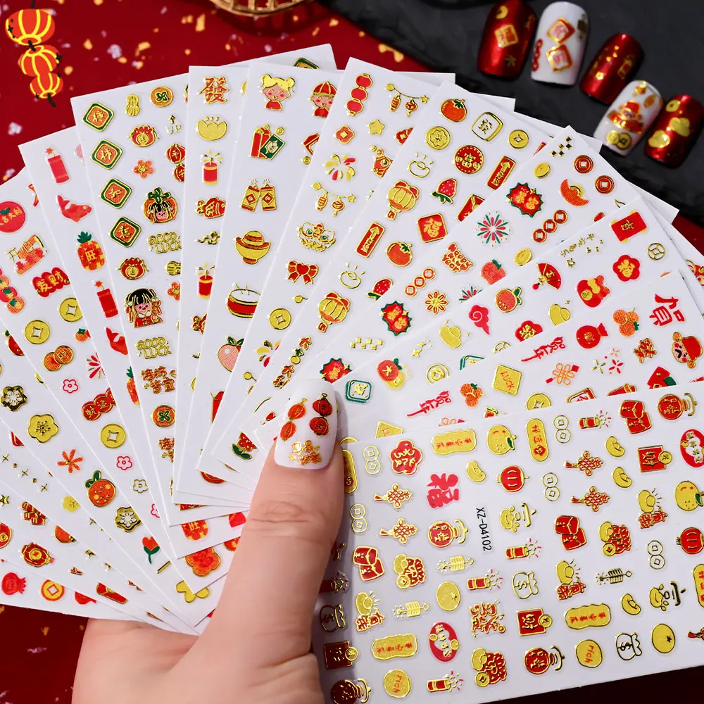 16Pcs New Year Gold Ingot Lucky Money Nail Art Stickers Lovely Cartoon Fuwa Chinese Nail Slider The God of Wealth Manicure Decal