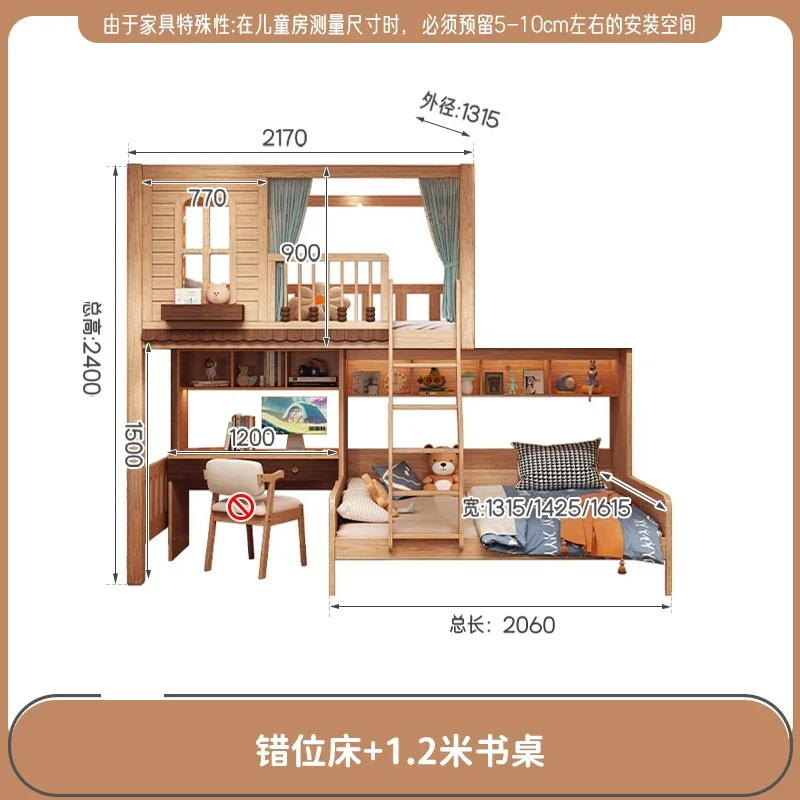 DF Solid Wood Children's Bed With Underbed Cabinet Combination Bed, Offset Type Bunk Bed, Small Apartment Multi-Functional