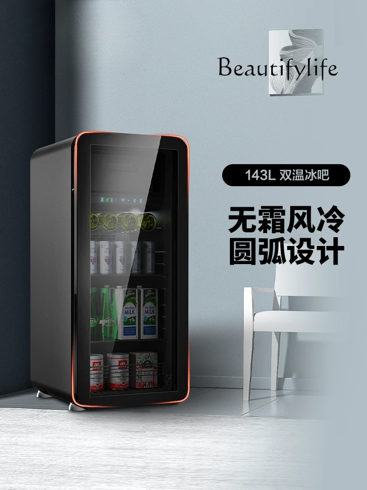 

Double temperature ice bar household fresh-keeping cabinet living room office beverage refrigerator refrigerated wine cabinet