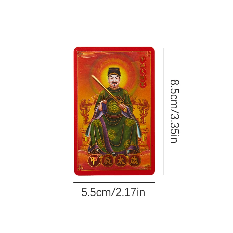 Cartão de Amuleto Tradicional Tai Sui, General Li Cheng, Sorte e Riqueza, Feng Shui, 1Pc, 24 Ano, 2024