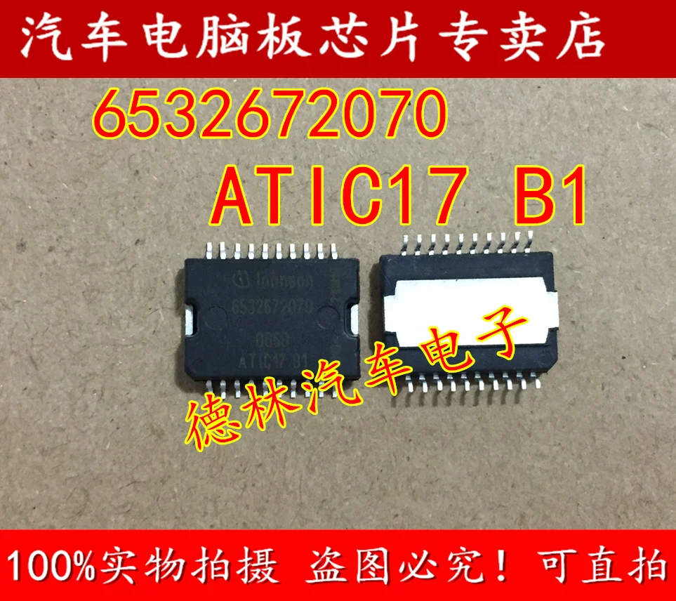 Free shipping  6532672070 ATIC17 B1    10PCS