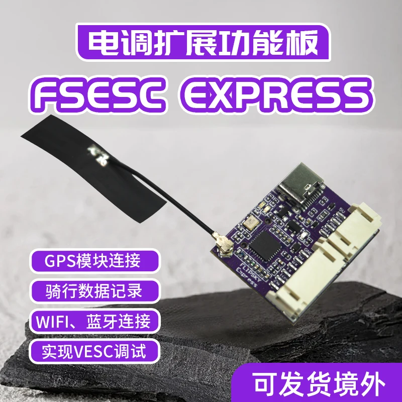 

Benjamin electronic tuning expansion function board supports WIFI+Bluetooth SD card logging GPS positioning