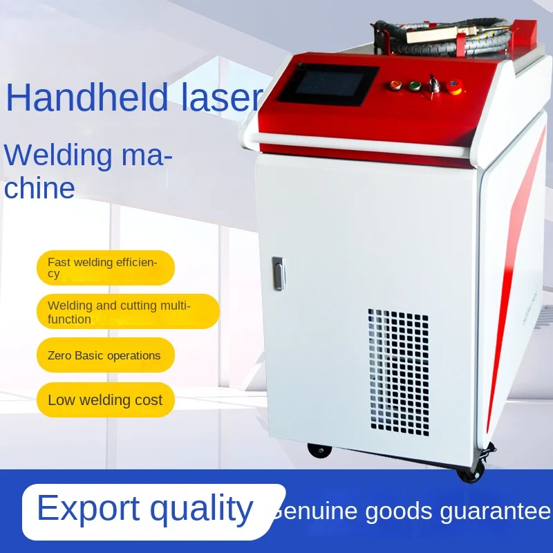 Optical Fiber Handheld 1500W Laser Welding Machine Small Stainless Steel Automatic Spot Welding Metal Aluminum Alloy