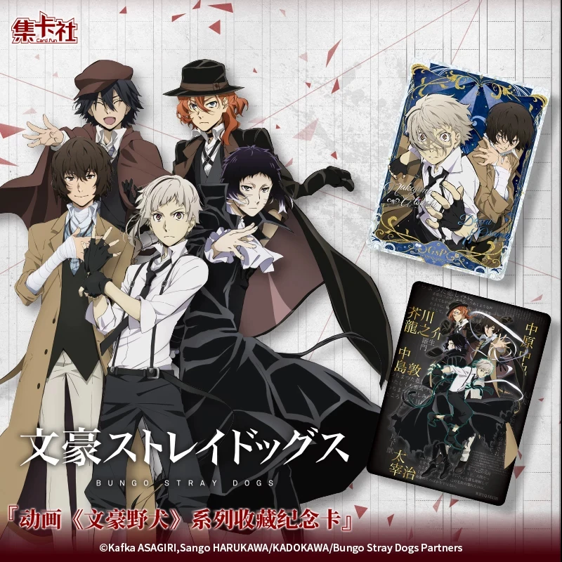 genuine-cardfun-bungo-stray-dogs-anime-series-collectible-commemorative-cards-japanese-anime-card-collection-merchandise-gifts