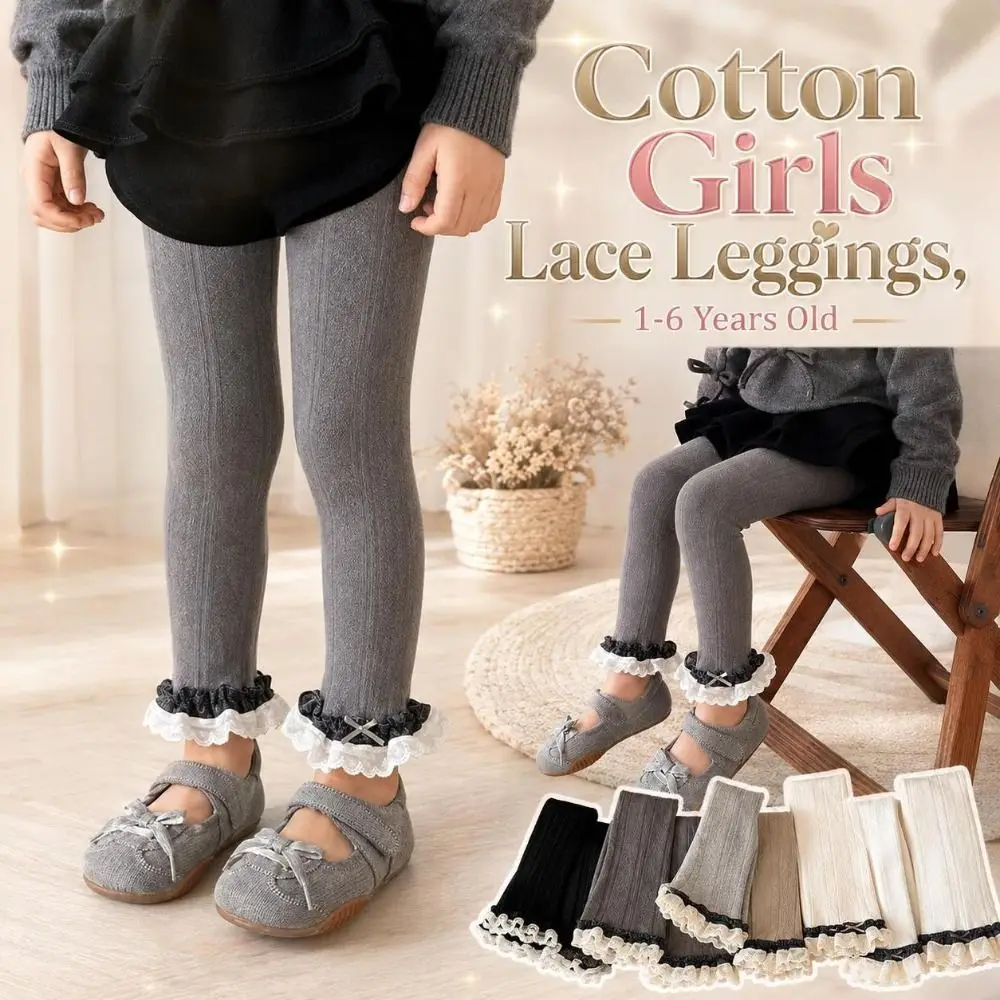 Cotton Girls Lace Leggings Tight-fitting Ruffled Toddler Ruffle Tights Stretchy Breathable Children Ankle-length Pants