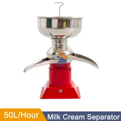 50L Household Cream Separator 30W Degreasing Machine Electric Milk Centrifugal Separator