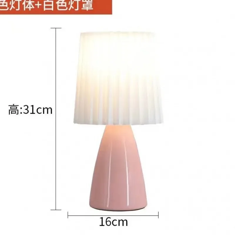 Креативная ценная прикроватная атмосфера, украшение для спальни, плиссированная лампа