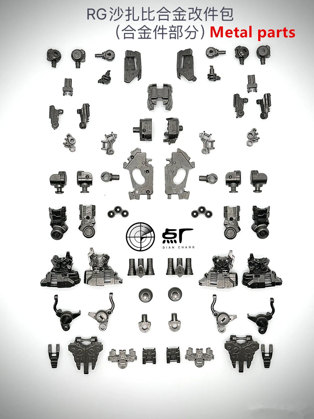 PFS reinforced metal frame modified parts for RG 1/144 MSN-04 Sazabi model DD096 *