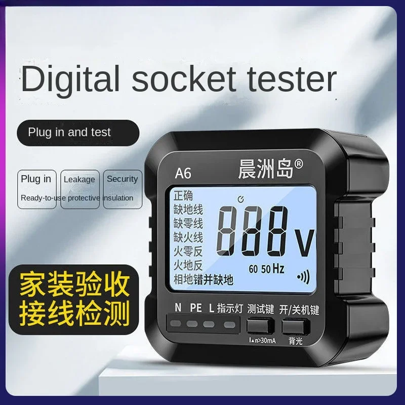 Multi Funcional Digital Phase Detector, testador elétrico Plug, testador inteligente soquete