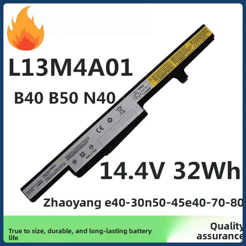 

Совместим с аккумулятором Lenovo Zhaoyang B40 B50-70 E40-70 L13L4A01 M4A01 L13S4A01