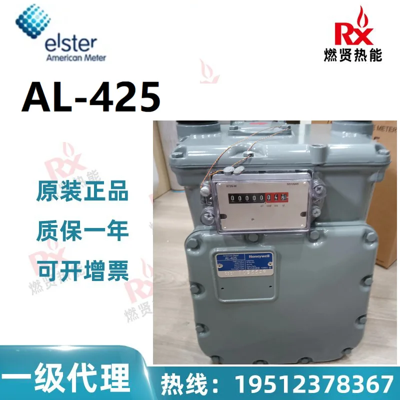 

2025 American Honeywell Honeywell elster membrane gas meter AL-425