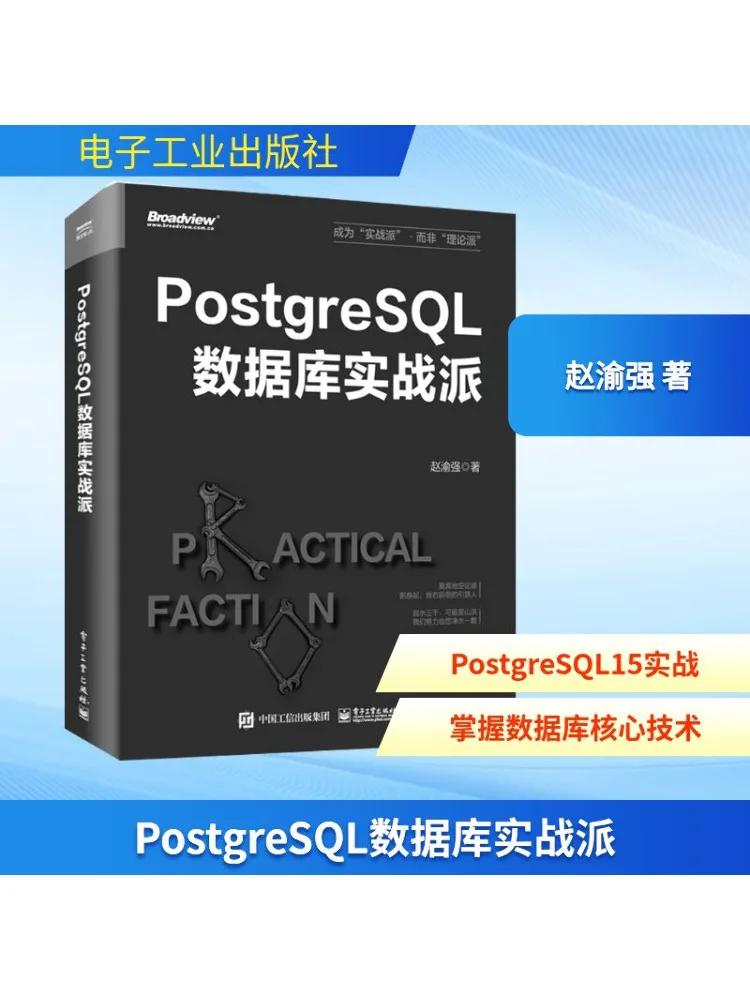 

Book-Winshare Postgresql База данных Практический эксперт