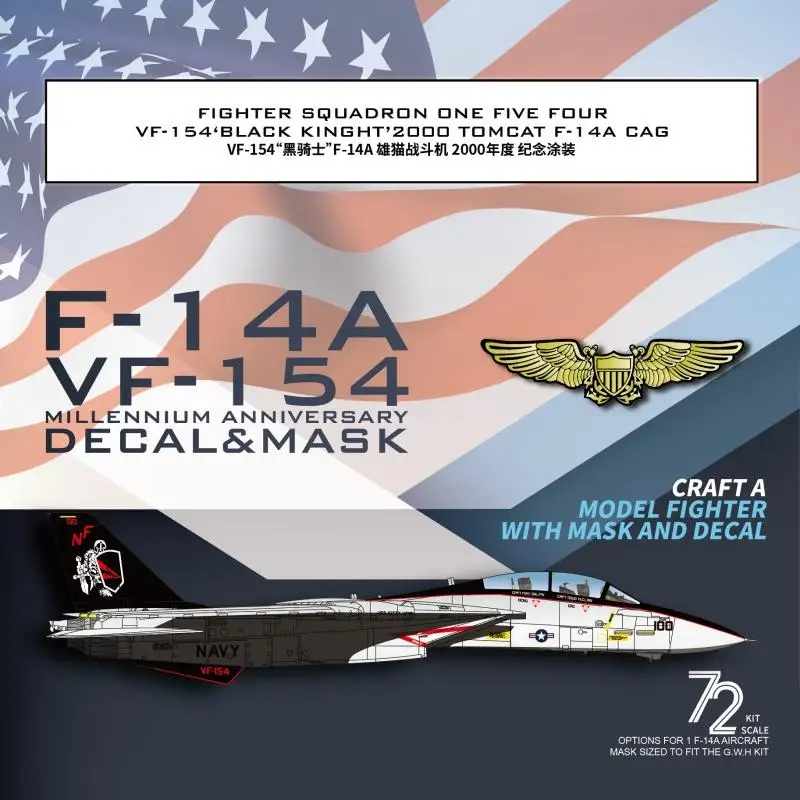 

Galaxy G72035 1/72 "Боевая эскадрила ONE FIVE FOUR VF-154 'BLACK kinght '2ooo TOMCAT F-14A CAG"