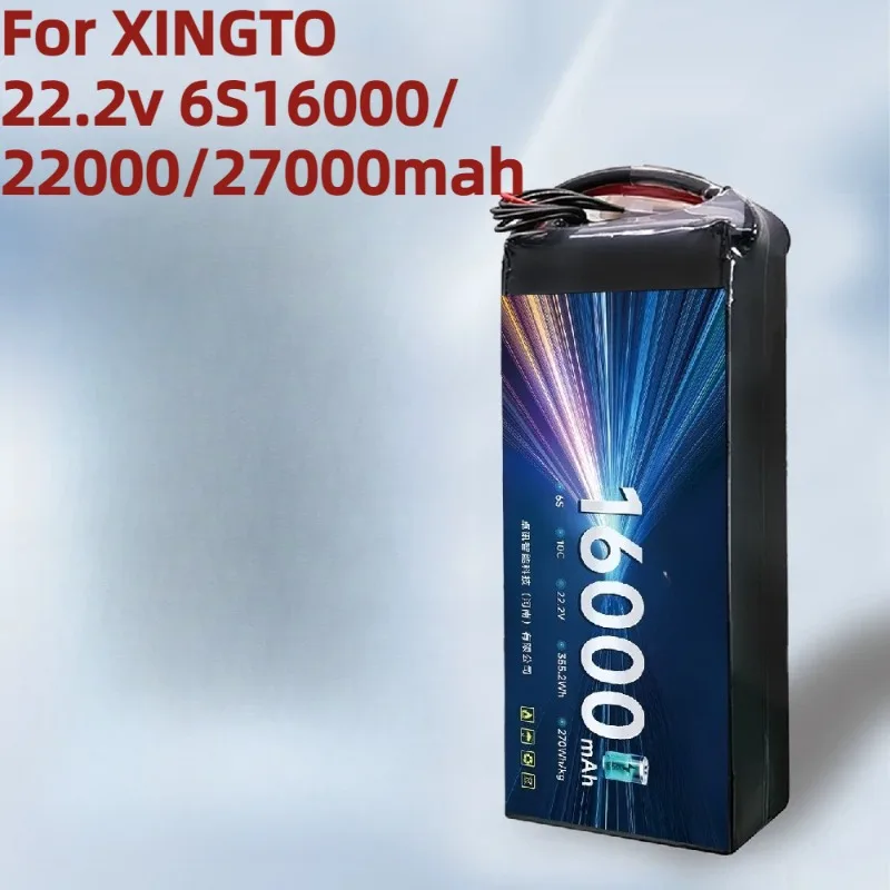 For XINGTO 22.2v 6S16000/22000/27000mah Drone Solid State Battery